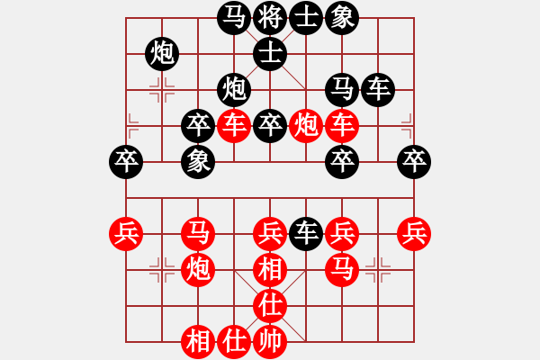 象棋棋譜圖片：斧斧先勝紅頭 - 步數(shù)：50 