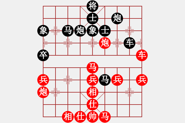 象棋棋譜圖片：斧斧先勝紅頭 - 步數(shù)：80 