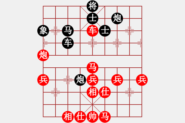 象棋棋譜圖片：斧斧先勝紅頭 - 步數(shù)：90 