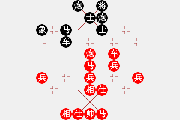 象棋棋譜圖片：斧斧先勝紅頭 - 步數(shù)：97 