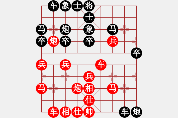 象棋棋譜圖片：2019廣網(wǎng)百秒快棋賽村級(jí)特大先勝樂(lè)在其中3 - 步數(shù)：30 