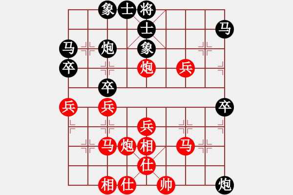 象棋棋譜圖片：2019廣網(wǎng)百秒快棋賽村級(jí)特大先勝樂(lè)在其中3 - 步數(shù)：40 