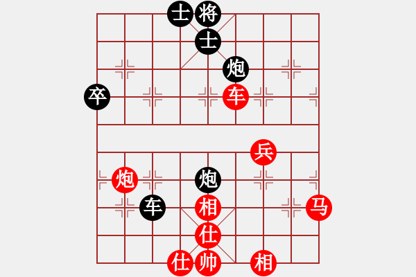 象棋棋譜圖片：天下柒十(9段)-勝-碧波寒煙(8段) - 步數(shù)：100 