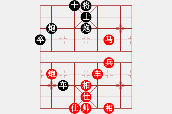 象棋棋譜圖片：天下柒十(9段)-勝-碧波寒煙(8段) - 步數(shù)：105 