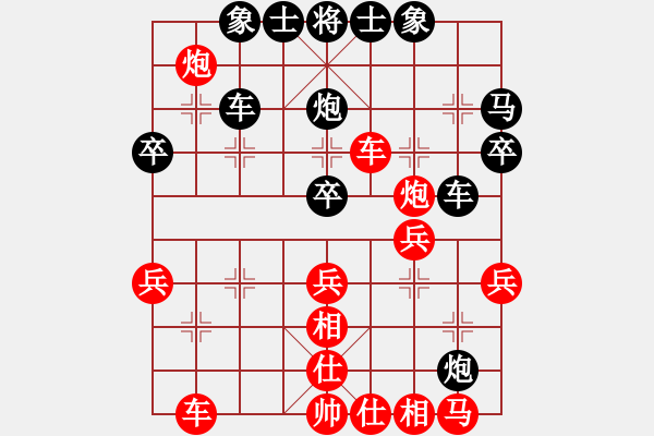 象棋棋譜圖片：天下柒十(9段)-勝-碧波寒煙(8段) - 步數(shù)：30 