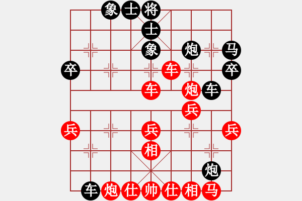 象棋棋譜圖片：天下柒十(9段)-勝-碧波寒煙(8段) - 步數(shù)：40 