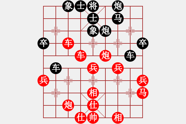 象棋棋譜圖片：天下柒十(9段)-勝-碧波寒煙(8段) - 步數(shù)：60 