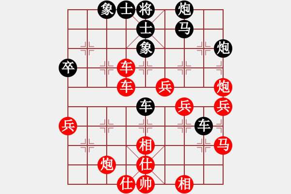 象棋棋譜圖片：天下柒十(9段)-勝-碧波寒煙(8段) - 步數(shù)：70 