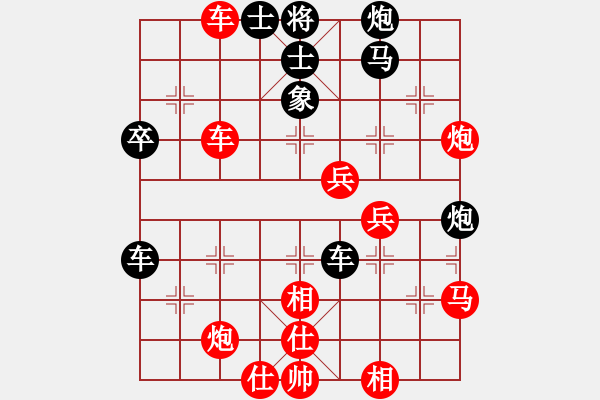 象棋棋譜圖片：天下柒十(9段)-勝-碧波寒煙(8段) - 步數(shù)：80 