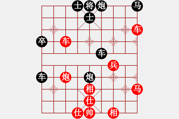 象棋棋譜圖片：天下柒十(9段)-勝-碧波寒煙(8段) - 步數(shù)：90 