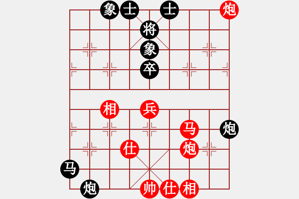 象棋棋谱图片：许腾[业9-3] 先负 葛红儒[业9-3]  - 步数：50 