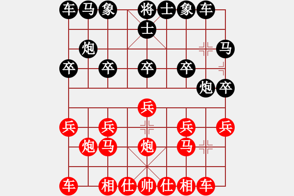 象棋棋譜圖片：中炮局（QQ業(yè)五升業(yè)六評測對局）紅勝 - 步數(shù)：10 