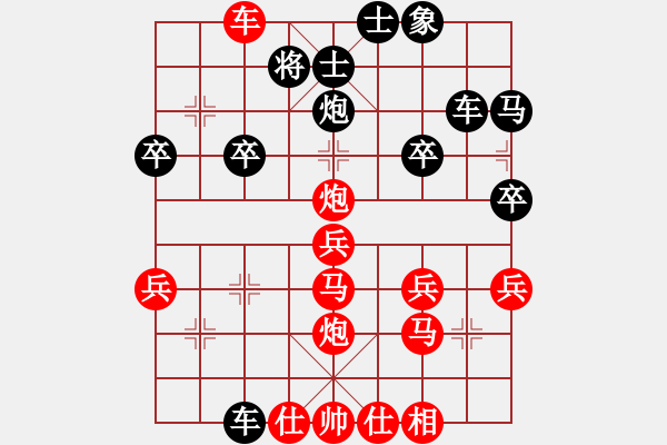 象棋棋譜圖片：中炮局（QQ業(yè)五升業(yè)六評測對局）紅勝 - 步數(shù)：30 