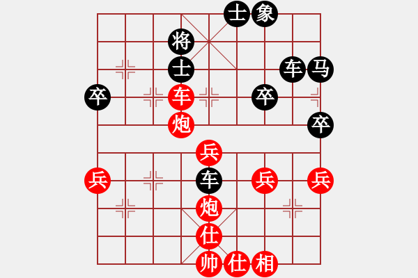 象棋棋譜圖片：中炮局（QQ業(yè)五升業(yè)六評測對局）紅勝 - 步數(shù)：40 