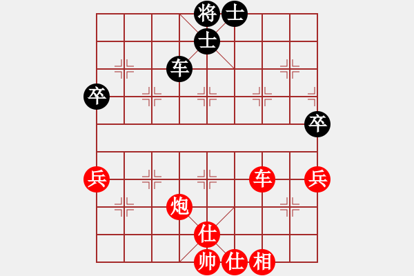 象棋棋譜圖片：中炮局（QQ業(yè)五升業(yè)六評測對局）紅勝 - 步數(shù)：60 