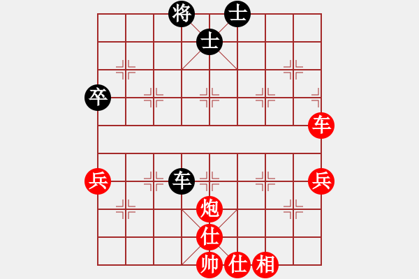 象棋棋譜圖片：中炮局（QQ業(yè)五升業(yè)六評測對局）紅勝 - 步數(shù)：65 