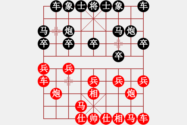 象棋棋譜圖片：2023.2.14.1中級(jí)場后負(fù) - 步數(shù)：10 