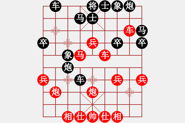 象棋棋谱图片：棋将风云(天罡)-胜-炫风格日乐(天罡) - 步数：30 