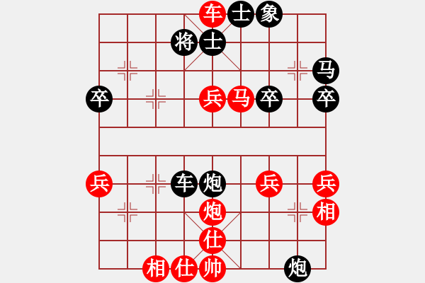 象棋棋谱图片：棋将风云(天罡)-胜-炫风格日乐(天罡) - 步数：47 