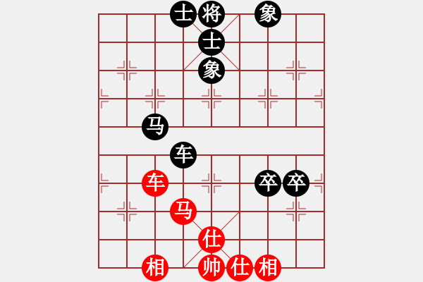 象棋棋譜圖片：趙奕帆先負(fù)蔣川 - 步數(shù)：110 