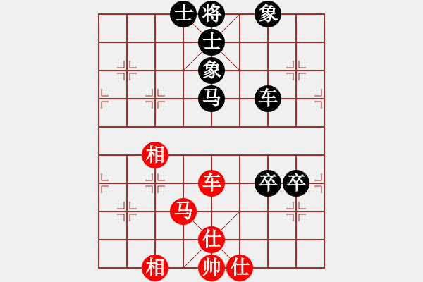 象棋棋譜圖片：趙奕帆先負(fù)蔣川 - 步數(shù)：120 