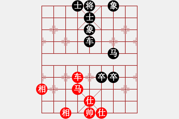 象棋棋譜圖片：趙奕帆先負(fù)蔣川 - 步數(shù)：130 