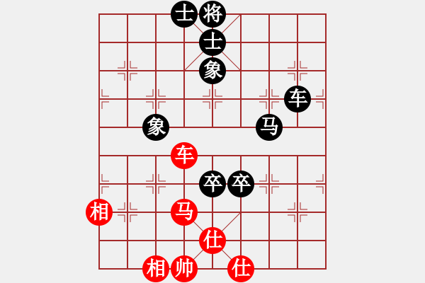 象棋棋譜圖片：趙奕帆先負(fù)蔣川 - 步數(shù)：140 