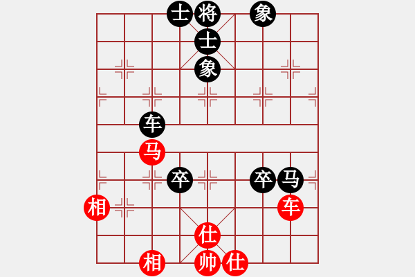 象棋棋譜圖片：趙奕帆先負(fù)蔣川 - 步數(shù)：160 