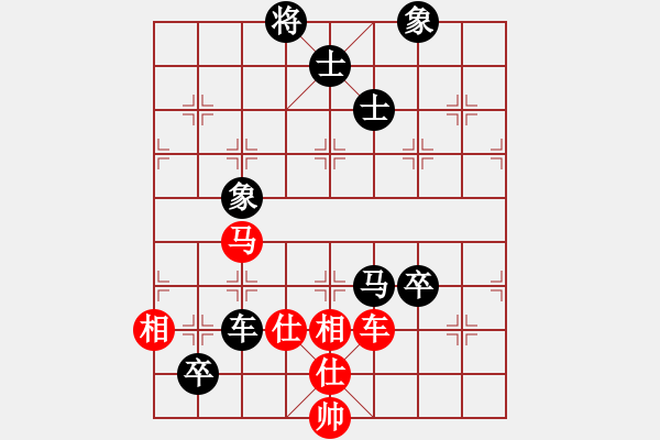 象棋棋譜圖片：趙奕帆先負(fù)蔣川 - 步數(shù)：192 