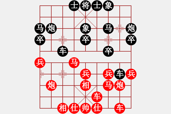 象棋棋譜圖片：趙奕帆先負(fù)蔣川 - 步數(shù)：20 