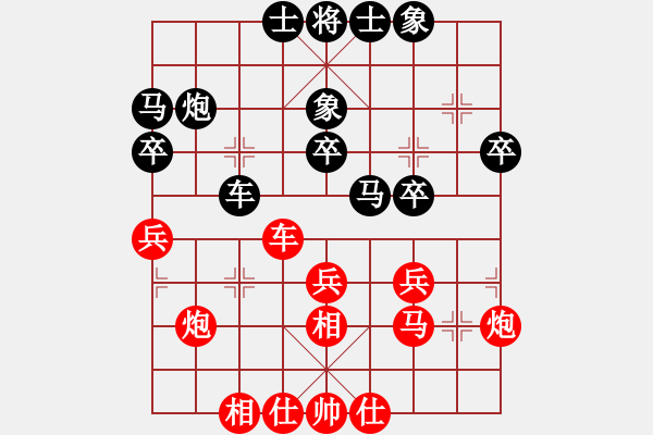 象棋棋譜圖片：趙奕帆先負(fù)蔣川 - 步數(shù)：30 