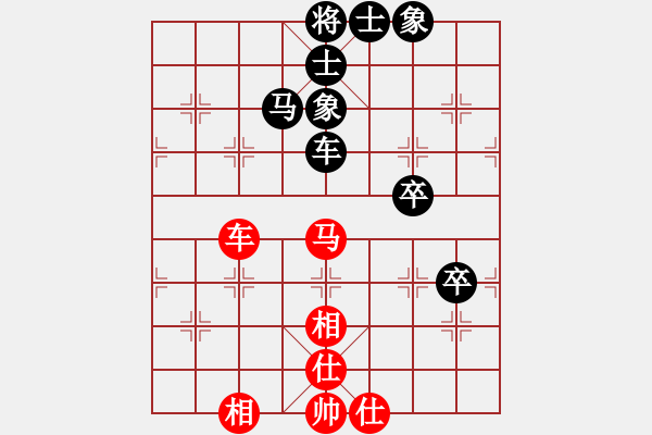 象棋棋譜圖片：趙奕帆先負(fù)蔣川 - 步數(shù)：90 