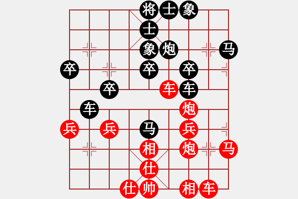 象棋棋譜圖片：橫才俊儒[紅] -VS- 小李飛歌[黑] - 步數(shù)：30 