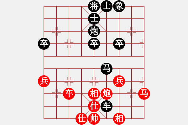 象棋棋譜圖片：橫才俊儒[紅] -VS- 小李飛歌[黑] - 步數(shù)：50 