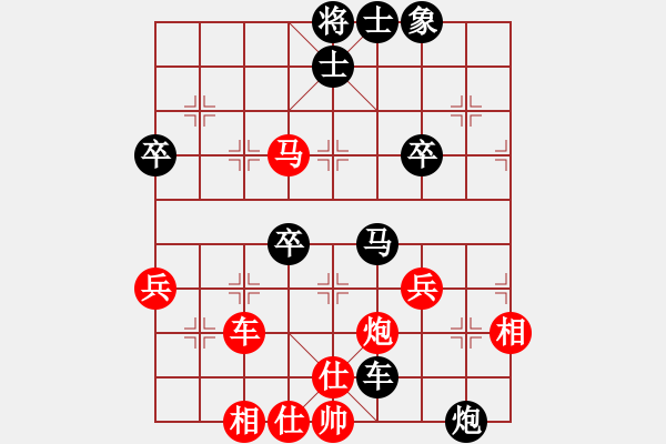 象棋棋譜圖片：橫才俊儒[紅] -VS- 小李飛歌[黑] - 步數(shù)：60 