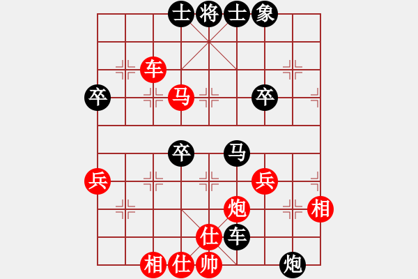 象棋棋譜圖片：橫才俊儒[紅] -VS- 小李飛歌[黑] - 步數(shù)：70 