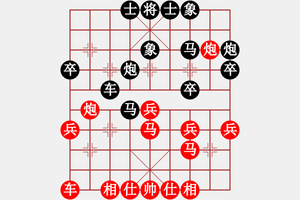 象棋棋譜圖片：第二輪3：高郵吳魏先負(fù)泰州項(xiàng)陽紅 - 步數(shù)：30 