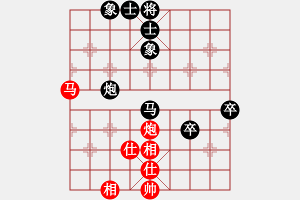 象棋棋譜圖片：第二輪3：高郵吳魏先負(fù)泰州項(xiàng)陽紅 - 步數(shù)：80 