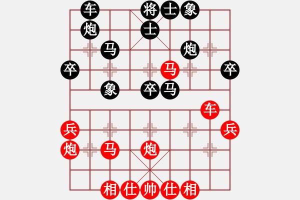 象棋棋譜圖片：中原大將(5段)-勝-美麗心靈(月將) - 步數(shù)：40 