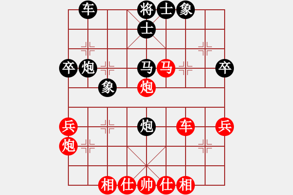 象棋棋譜圖片：中原大將(5段)-勝-美麗心靈(月將) - 步數(shù)：50 