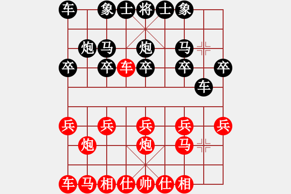 象棋棋譜圖片：龔健 勝 熊彥可 - 步數(shù)：10 