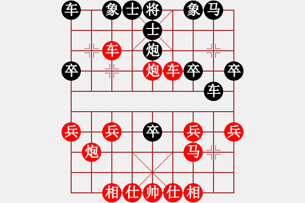 象棋棋譜圖片：龔健 勝 熊彥可 - 步數(shù)：30 