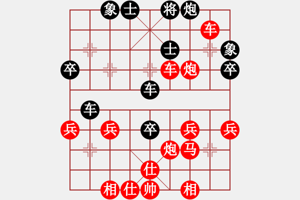 象棋棋譜圖片：龔健 勝 熊彥可 - 步數(shù)：50 