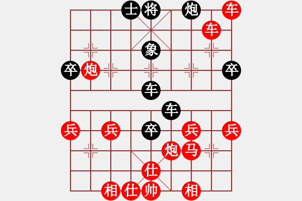 象棋棋譜圖片：龔健 勝 熊彥可 - 步數(shù)：57 