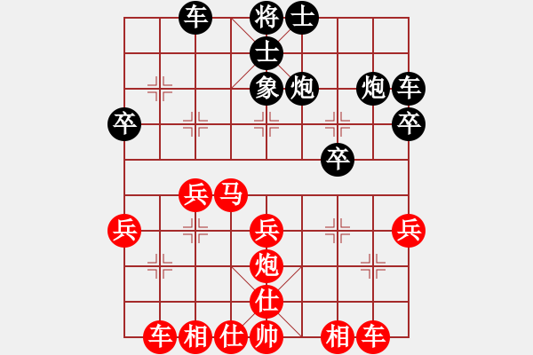 象棋棋譜圖片：推演棋盤(pán)[一] - 步數(shù)：0 