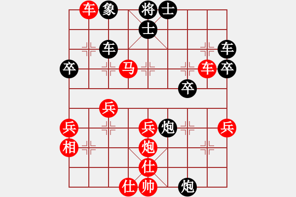 象棋棋譜圖片：推演棋盤(pán)[一] - 步數(shù)：10 