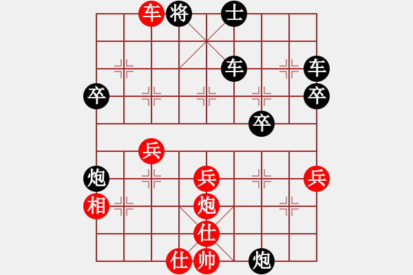 象棋棋譜圖片：推演棋盤(pán)[一] - 步數(shù)：20 