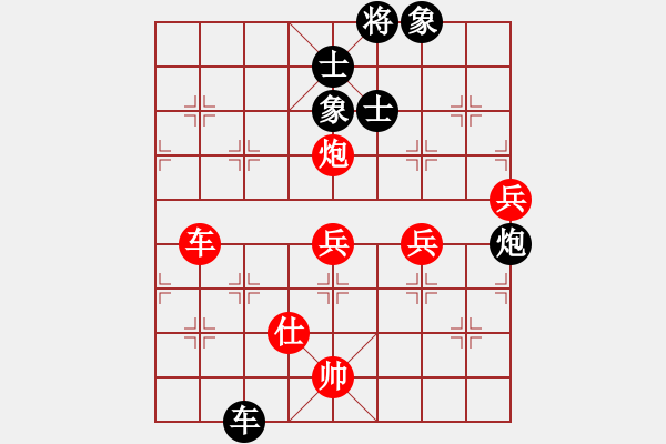 象棋棋譜圖片：旋風(fēng)象棋(9段)-勝-棋天代理(人王) - 步數(shù)：100 