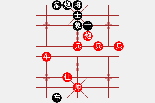 象棋棋譜圖片：旋風(fēng)象棋(9段)-勝-棋天代理(人王) - 步數(shù)：110 