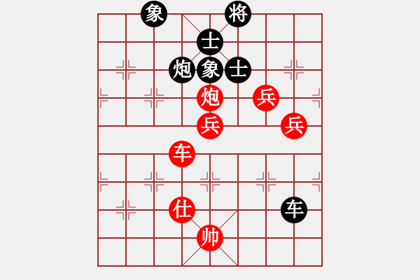 象棋棋譜圖片：旋風(fēng)象棋(9段)-勝-棋天代理(人王) - 步數(shù)：120 